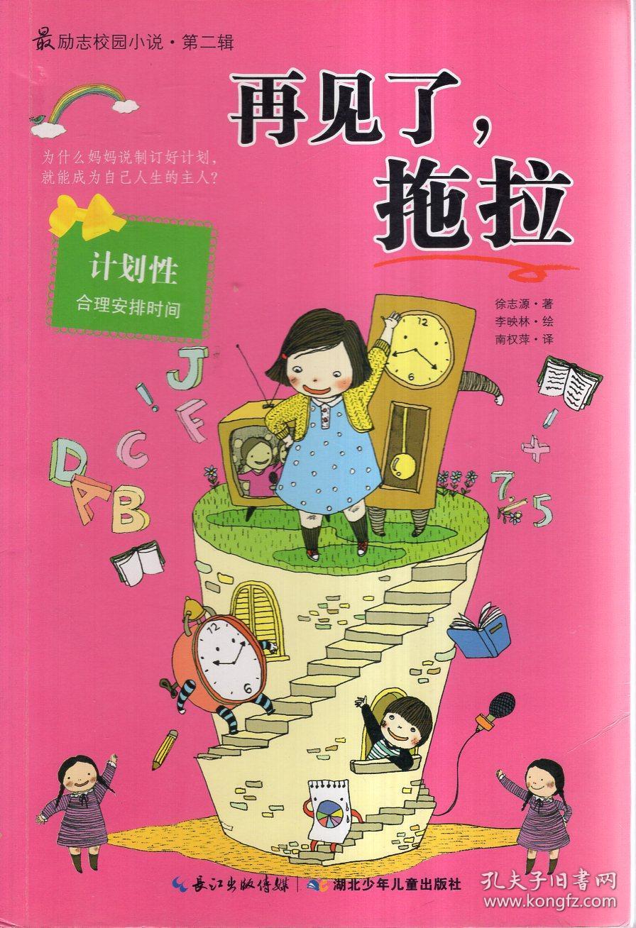 蒙牛乳业获贝莱德增持约219.99万股 每股作价约17.56港元