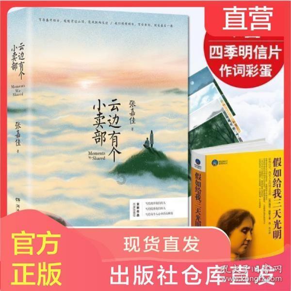 2012年12月21日到底是不是世界末日啊
