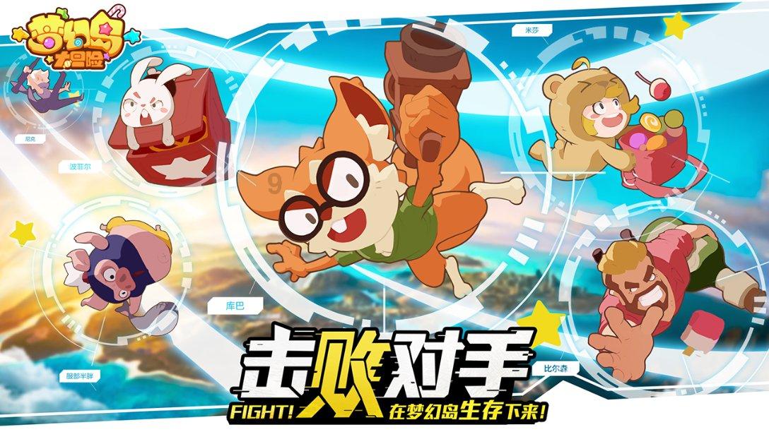 飞仙诀