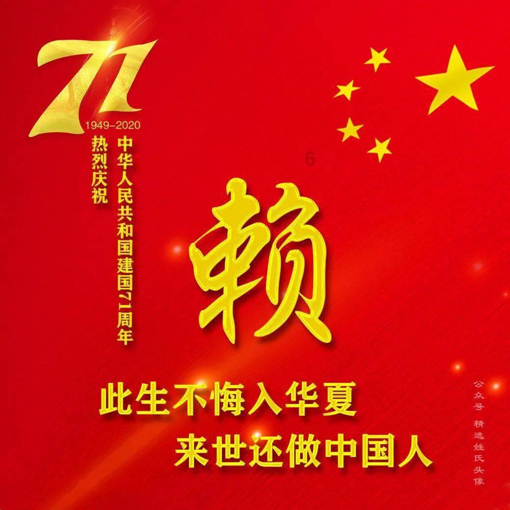仿写《你是人间的四月天》游戏画面