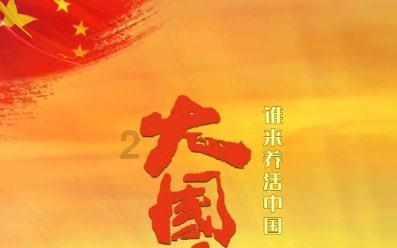小公主大改造