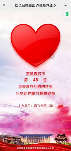 宁夏隆德县创业担保贷款助创业者圆梦