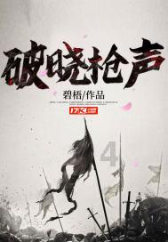 锦山镇牛肉干队2号球员陈德渊获“最佳球员”